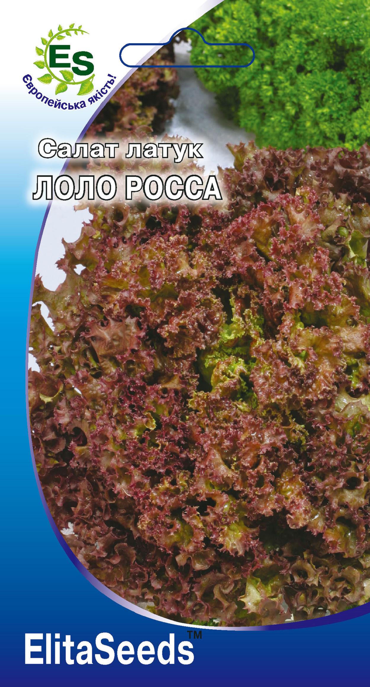 Насіння Салат Лолло Росса 1 г (702)