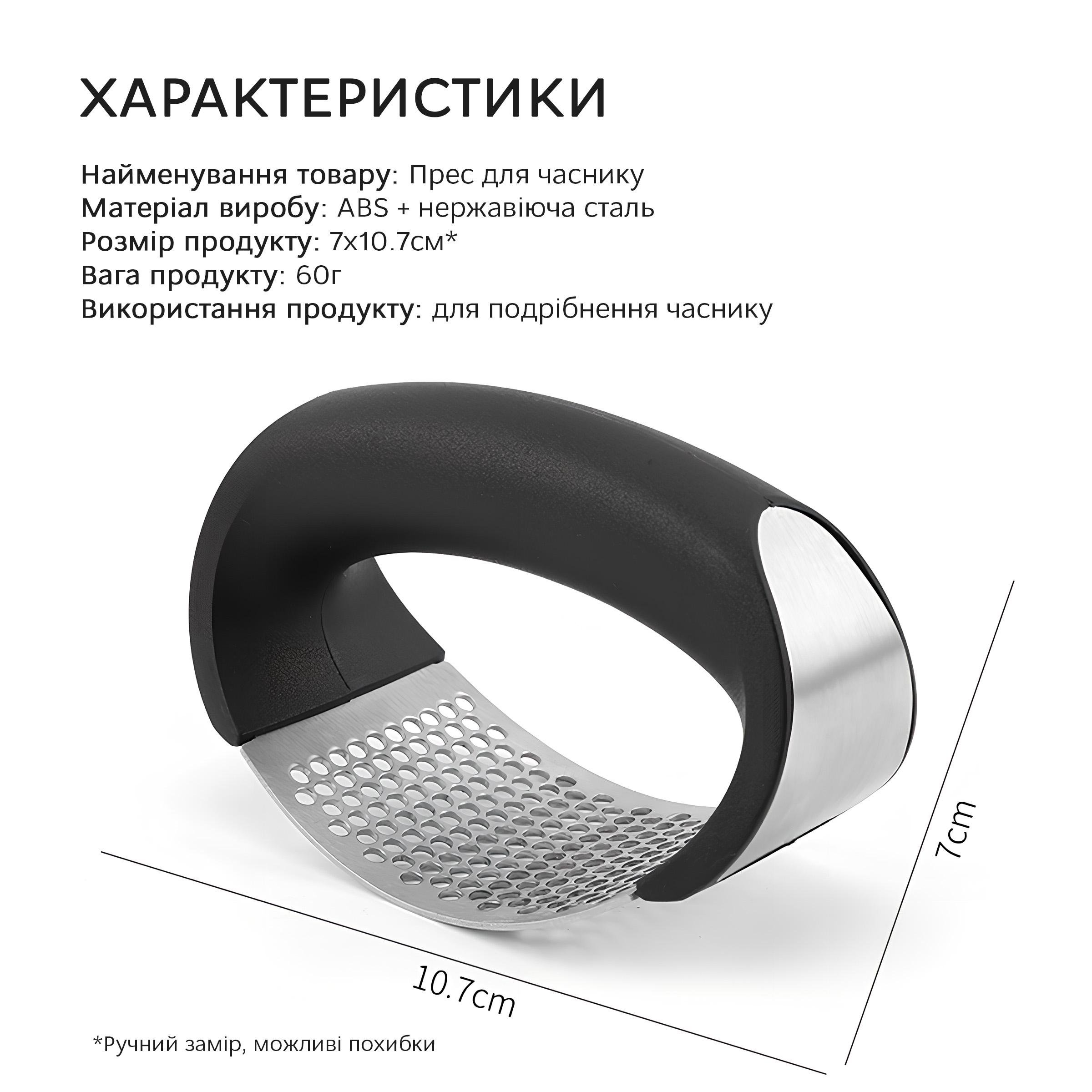 Прес для часнику ручний Kayfovo ON-1 Black (28948) - фото 4 Прес для часнику ручний Kayfovo ON-1 Black (28948) - фото 4