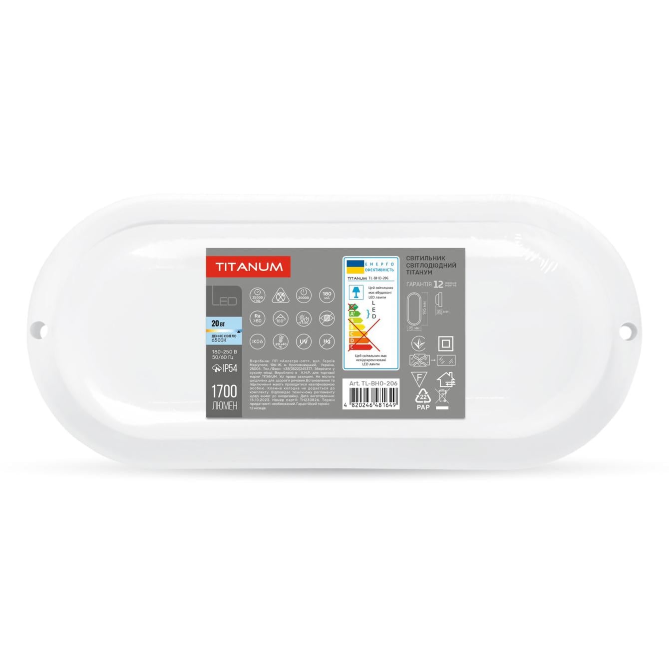 Светильник овальный TITANUM LED 20W 6500K IP54 (TL-BHO-206)