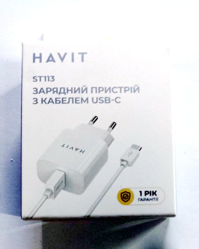 Зарядное устройство со шнуром USB-Type-C Havit ST113 2.0A 1USB White (2798227915) - фото 2