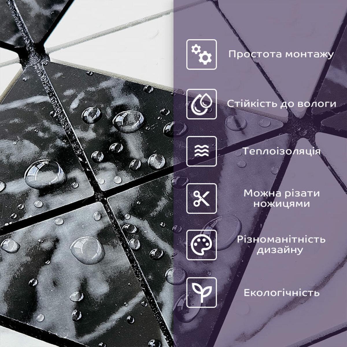 Мозаїка самоклейна PET D 30x30 см x 4 мм (SW-00002450) - фото 5 Мозаїка самоклейна PET D 30x30 см x 4 мм (SW-00002450) - фото 5