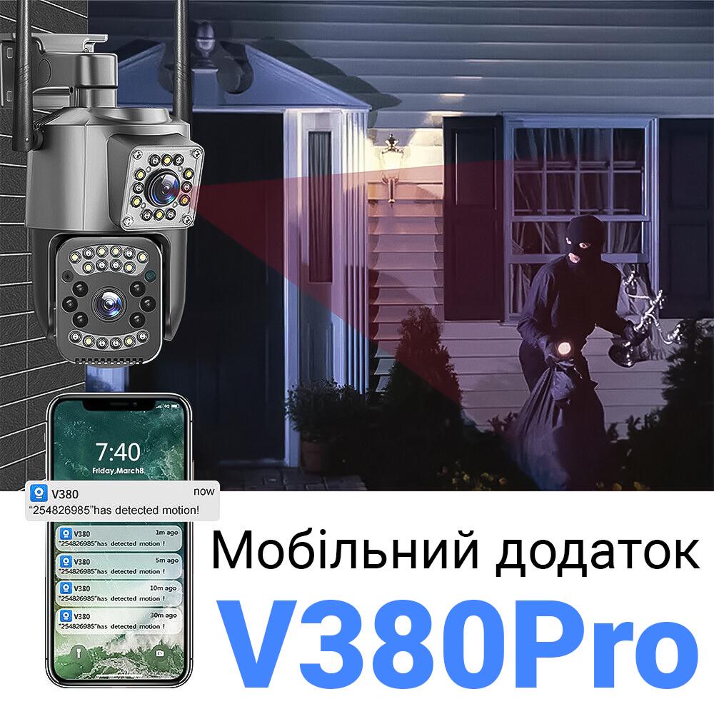 Камера видеонаблюдения WiFi uSafe OC-05DL-PTZ уличная с 2 объективами 4 Мп/1080P двойная поворотная - фото 5 Камера видеонаблюдения WiFi uSafe OC-05DL-PTZ уличная с 2 объективами 4 Мп/1080P двойная поворотная - фото 5