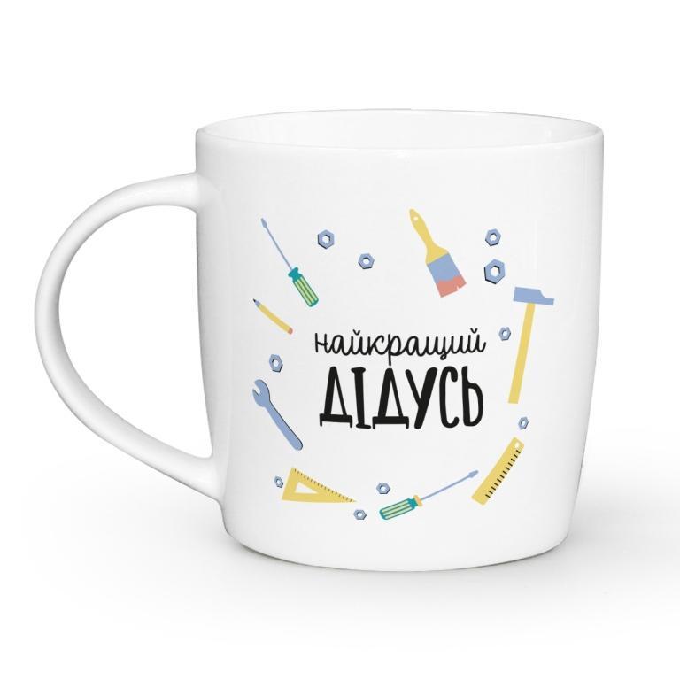 Чашка-бочка КВАРТ с надписью "Найкращий дідусь" 360 мл (1927)