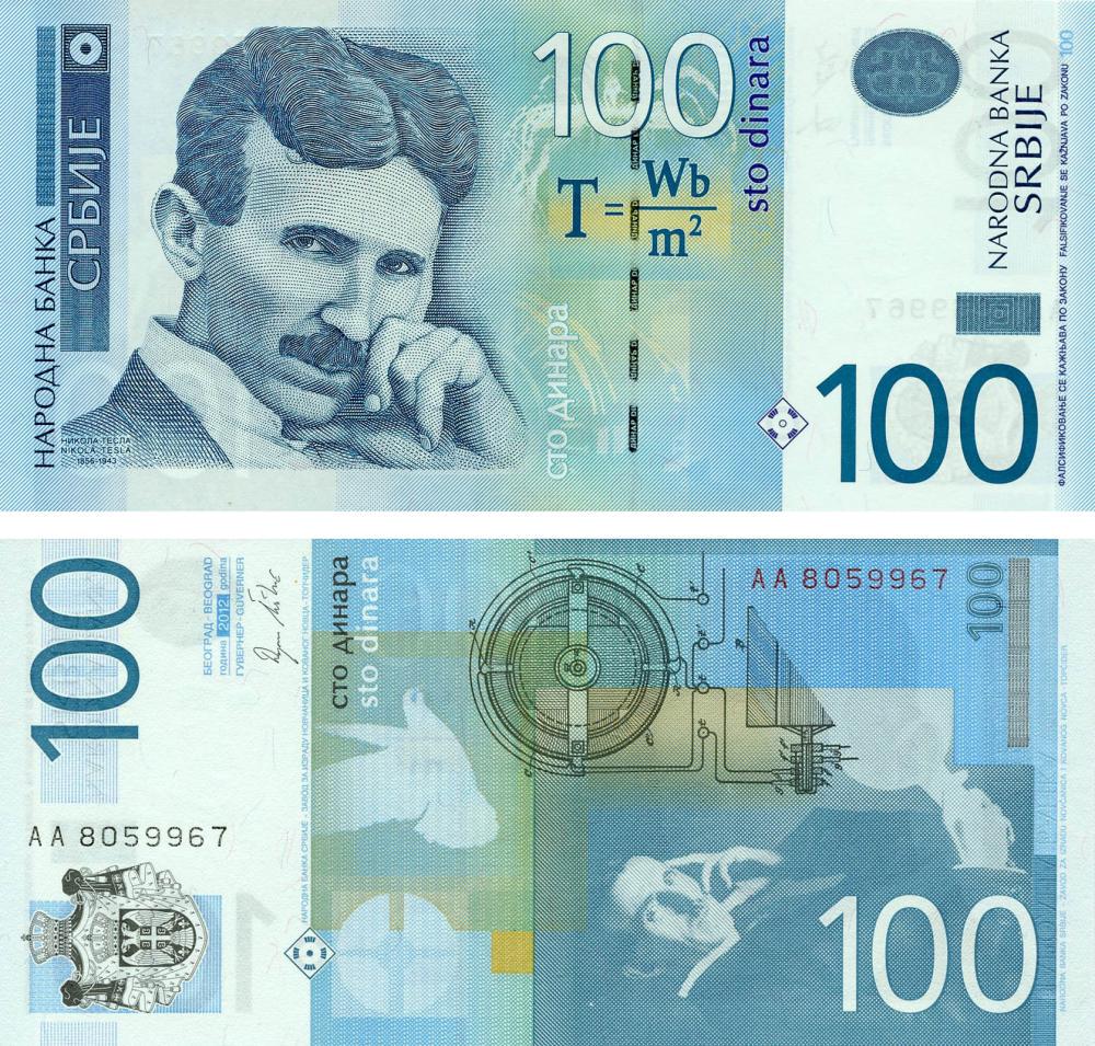 Коллекционная банкнота Сербия 100 динаров 2012 UNC Н. Тесла (P57а)