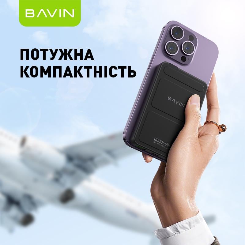 Повербанк BAVIN PC026 Wireless FAST CHARGING 22,5W 6000 mAh White (Y-PC026 WH) - фото 5 Повербанк BAVIN PC026 Wireless FAST CHARGING 22,5W 6000 mAh White (Y-PC026 WH) - фото 5