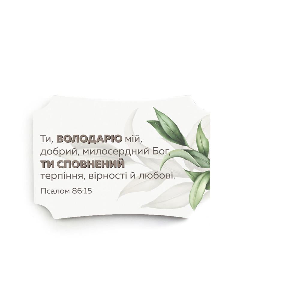 Магнит фигурный деревянный Ти Володарю мій 6х9 см (хрмф0003у)