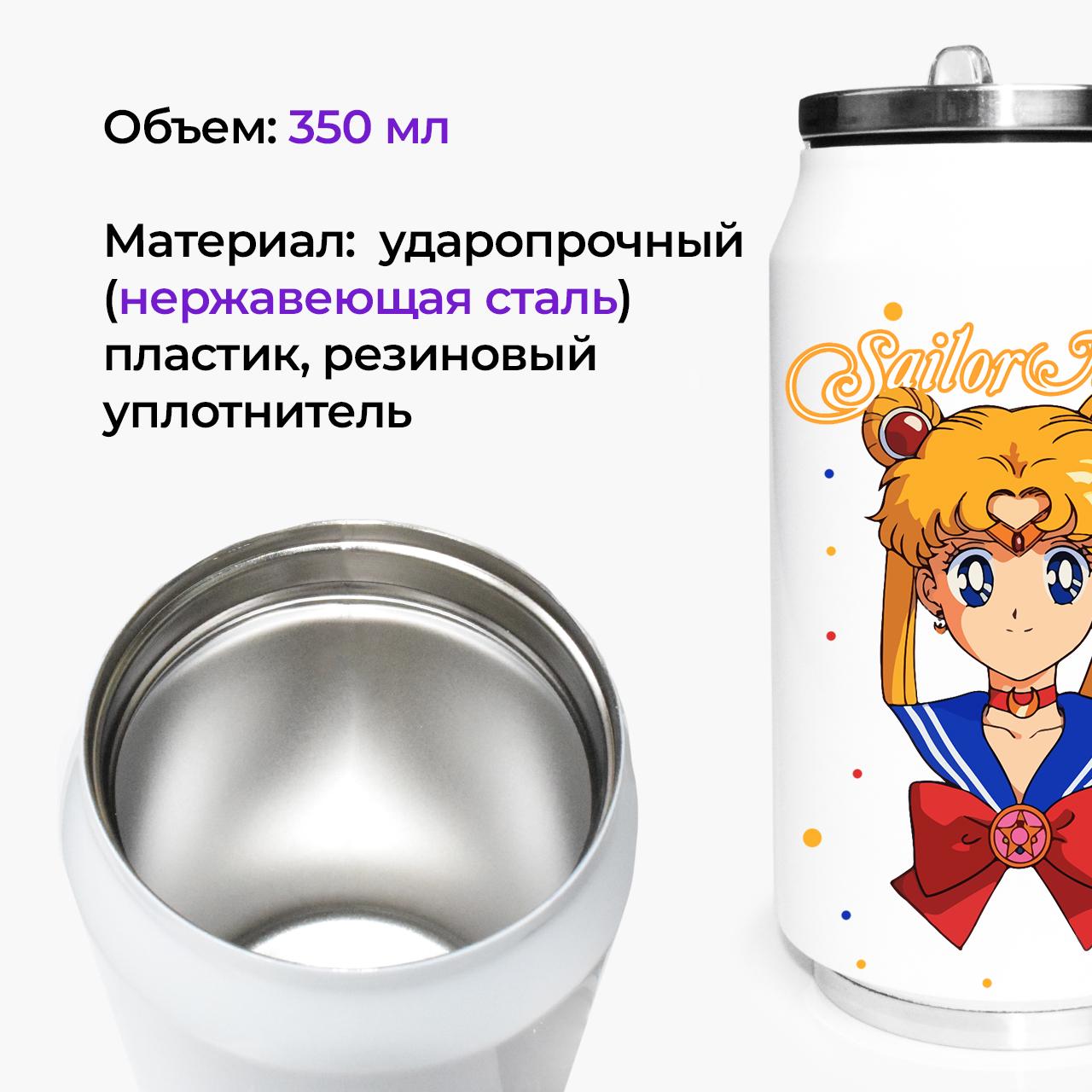 Термокружка Sailor Moon 350 мл (31091-2915-350) - фото 2