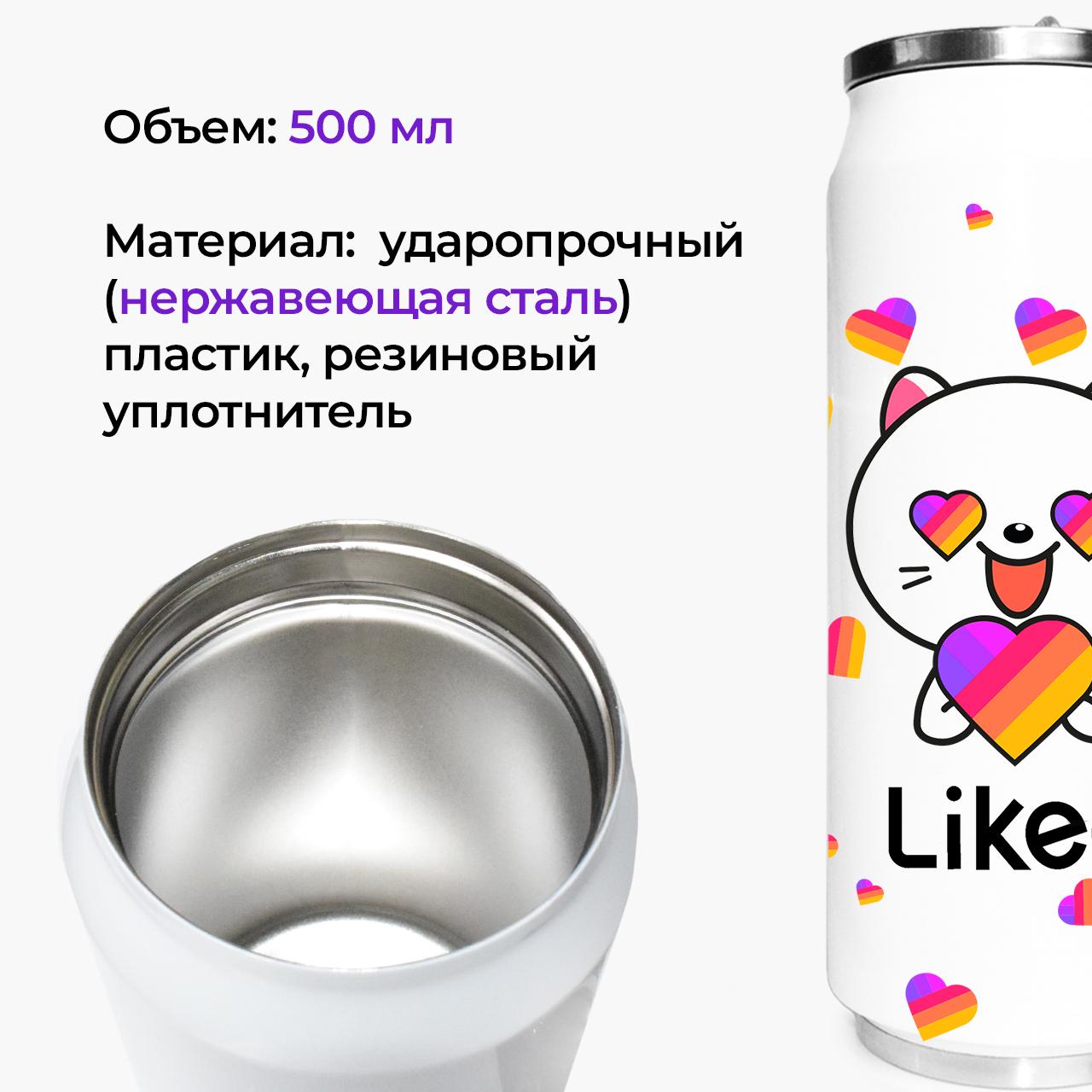 Термокружка Likee Cat 500 мл (31091-1036-500) - фото 2
