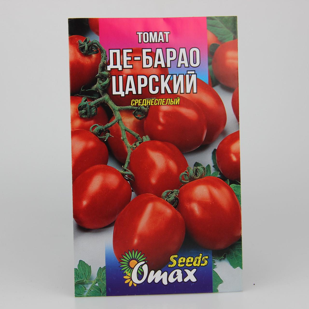 Семена томата Де Барао Красный 3 г (22877)