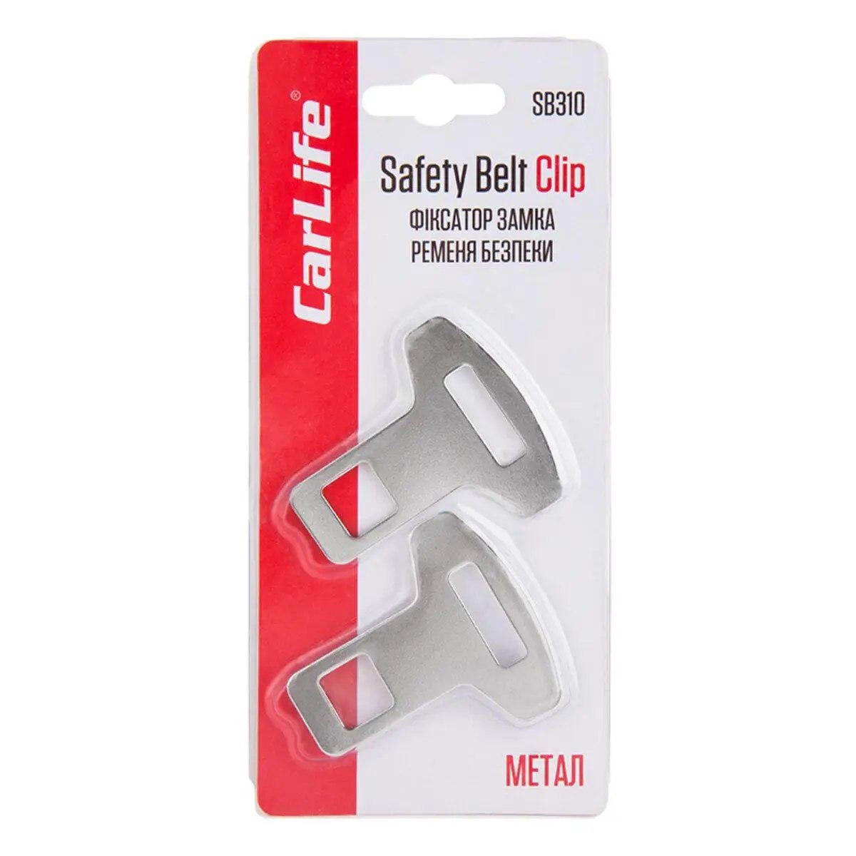 Фіксатор замка ременя безпеки метал (SB310)