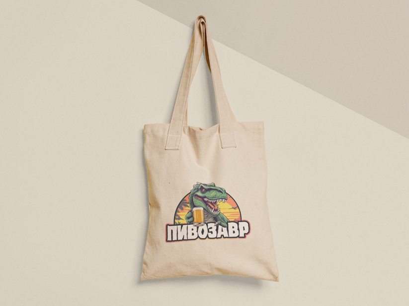 Эко-сумка шоппер с принтом "Пивозавр" 38х40 см Бежевый (ПН353-Т) Эко-сумка шоппер с принтом "Пивозавр" 38х40 см Бежевый (ПН353-Т)