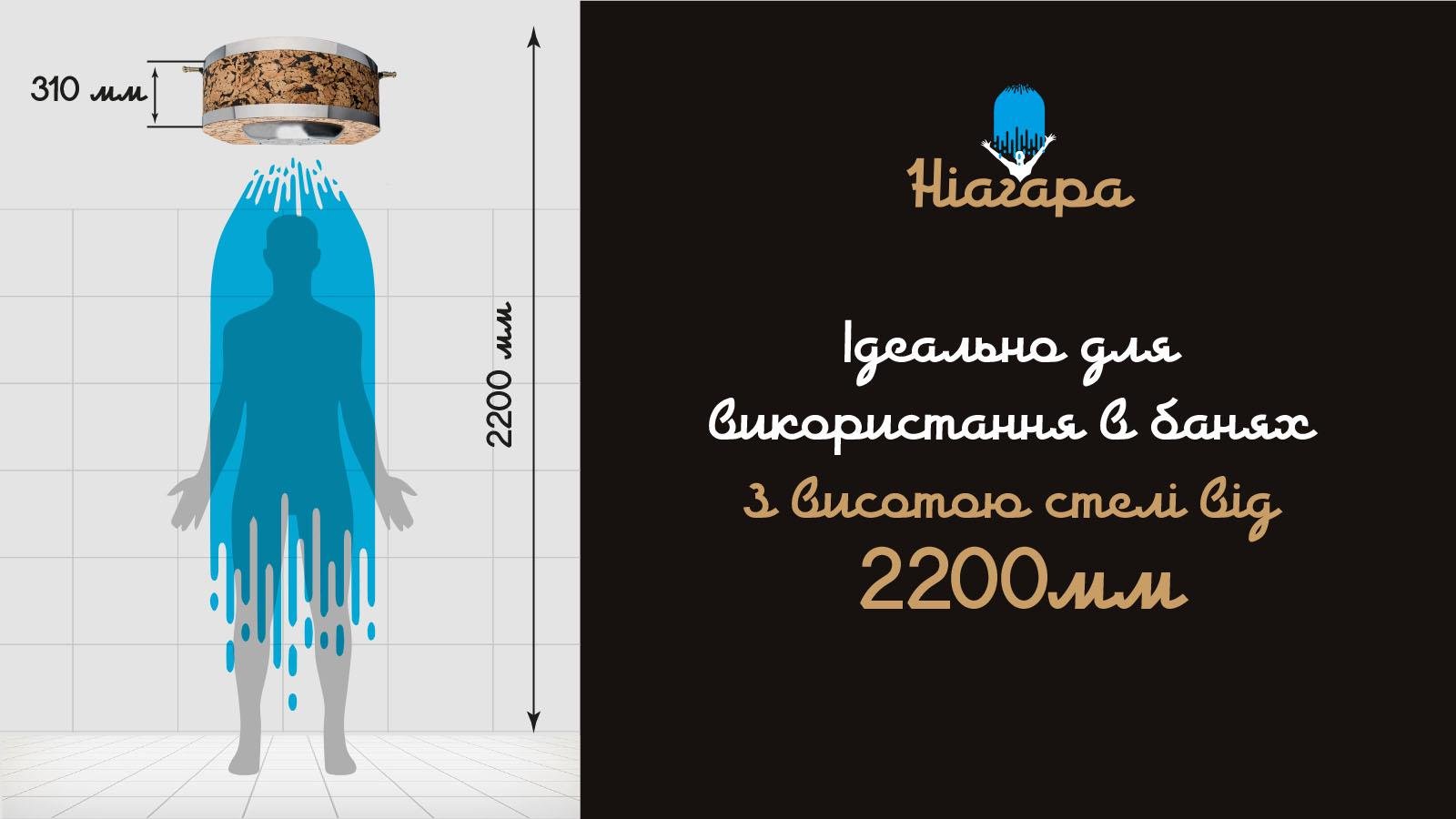 Водоспад-відро контрастний душ Ніагара з нержавіючої сталі 50 л (222) - фото 6