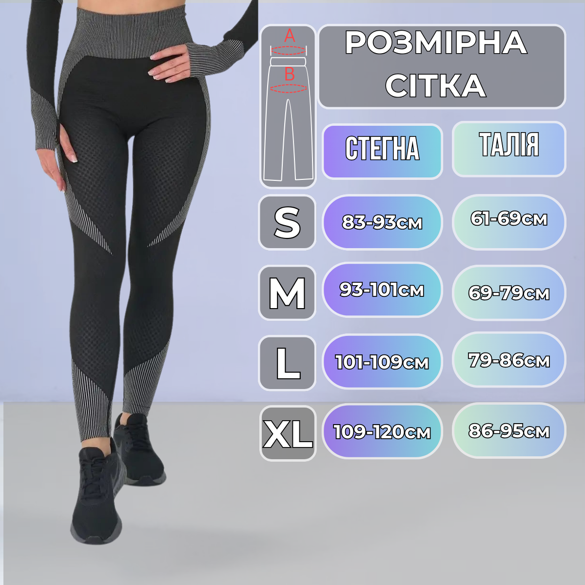 Лосини спортивні Push Up жіночі для тренувань йоги фітнесу та бігу Push Up з сірими вставками S Чорний (70062S) - фото 2 Лосини спортивні Push Up жіночі для тренувань йоги фітнесу та бігу Push Up з сірими вставками S Чорний (70062S) - фото 2