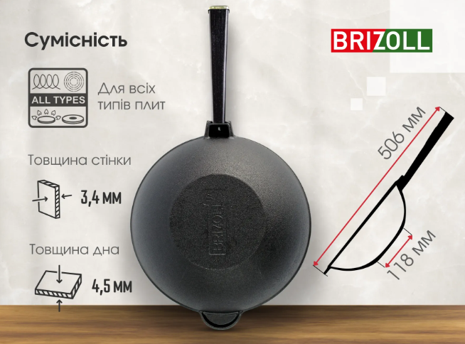 Сковорода чугунная WOK с деревянной ручкой Black и стеклянной крышкой 260х80 мм 2,8 л. - фото 8