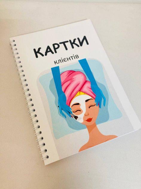 Карты клиентов для косметолога Vivay А5 (126780)