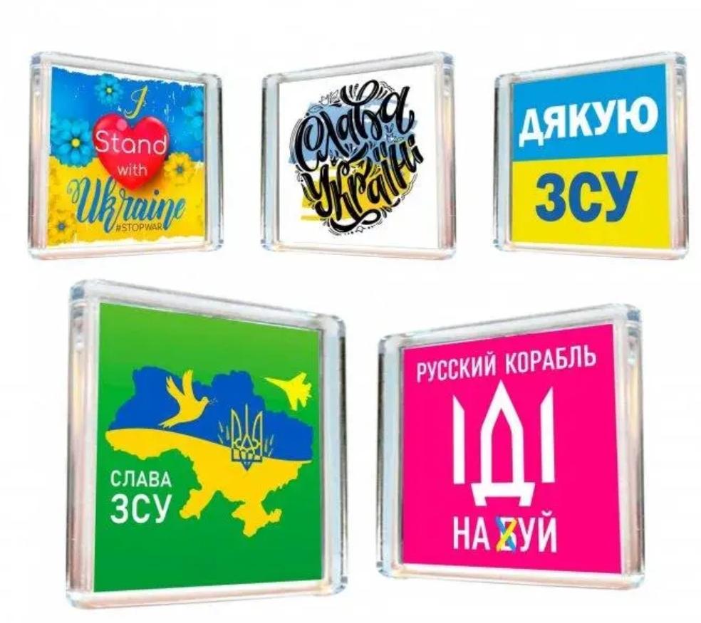 Магниты патриотические на холодильник APRIORI патриотический 5 шт. (UA2409)