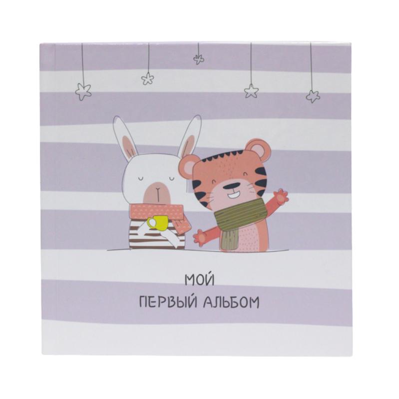 Альбом для новорожденных "Мой Первый Альбом" Звери
