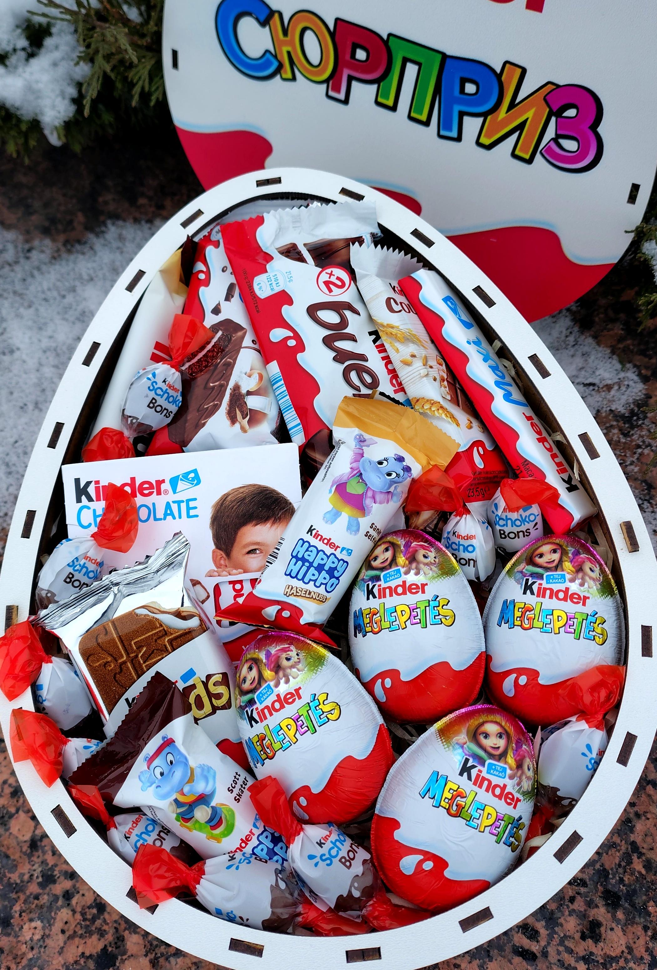Бокс Кіндер сюрприз з солодощами Kinder (x013)