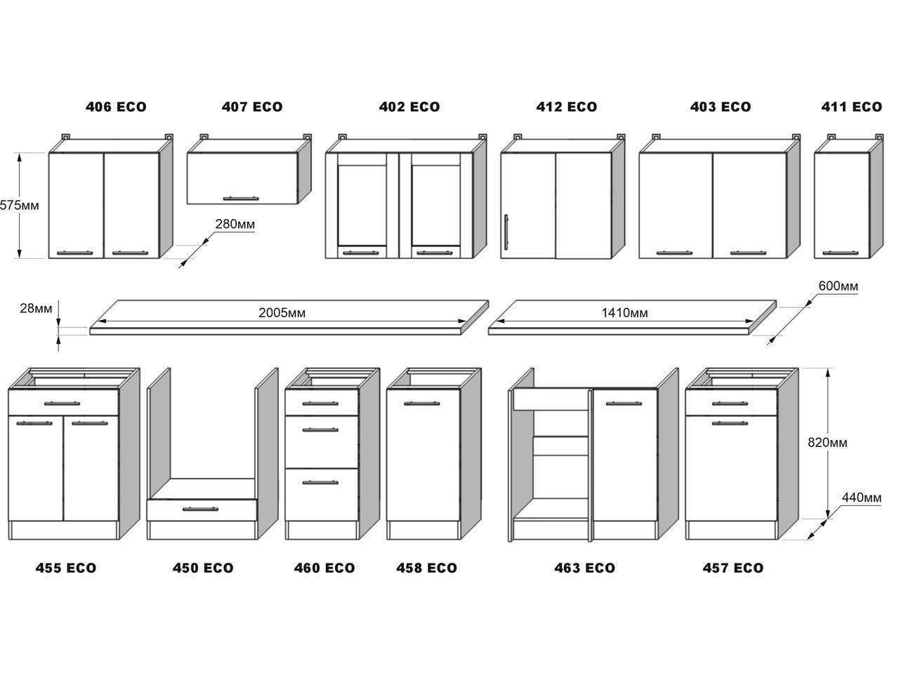 Мебель для угловой кухни со столешницей Эверест №2 Эко Новая 2,6х1,4 м Крафт Белый/Графитовый (27008.01) - фото 5 Мебель для угловой кухни со столешницей Эверест №2 Эко Новая 2,6х1,4 м Крафт Белый/Графитовый (27008.01) - фото 5