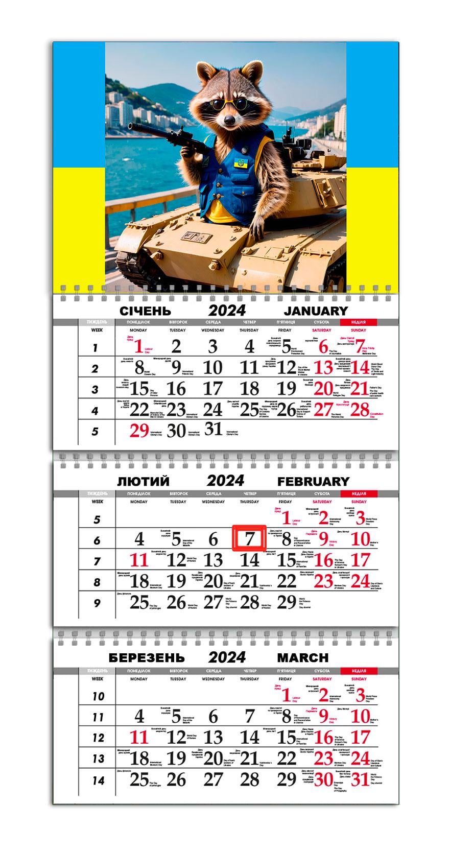 Календарь квартальный на 2024 год APRIORI Енот Бодя патриотический 30х61 см (UA2333) Календарь квартальный на 2024 год APRIORI Енот Бодя патриотический 30х61 см (UA2333)