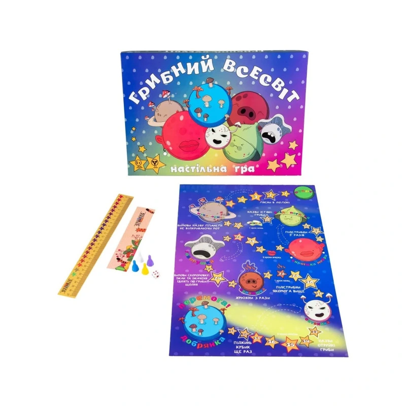 Настільна маршрутна гра "Грибний всесвіт" Strateg 30337 ігрове поле 4 фішки Настільна маршрутна гра "Грибний всесвіт" Strateg 30337 ігрове поле 4 фішки