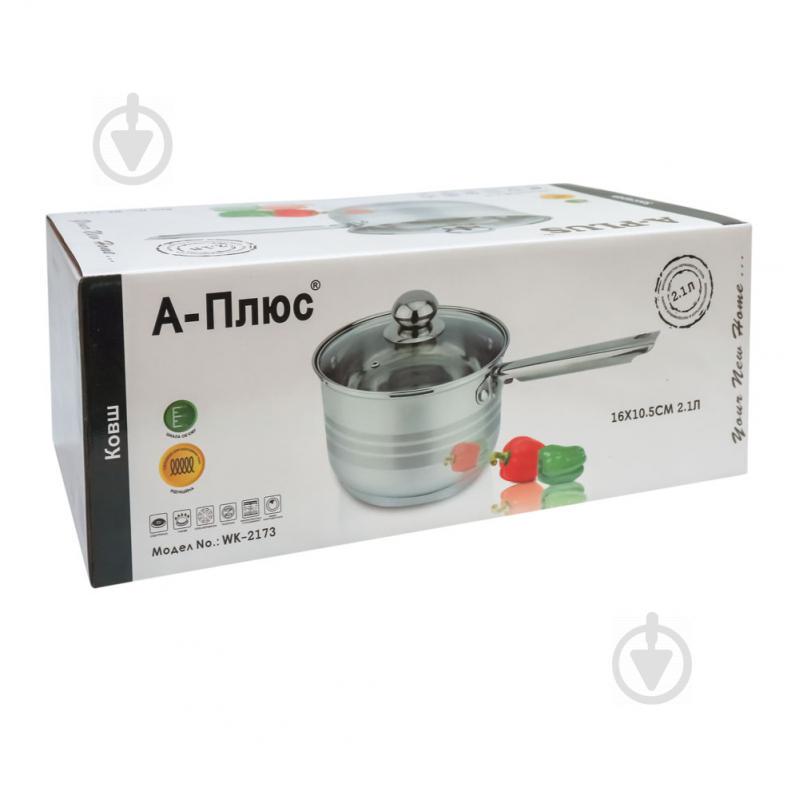 Ковш кухонный A-PLUS 2.1л (2173) - фото 2