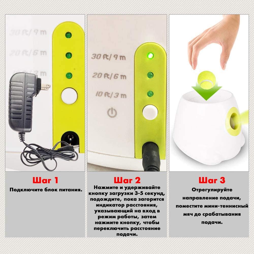 Катапульта мячей автоматическая для собак AFP (1451539079) - фото 7