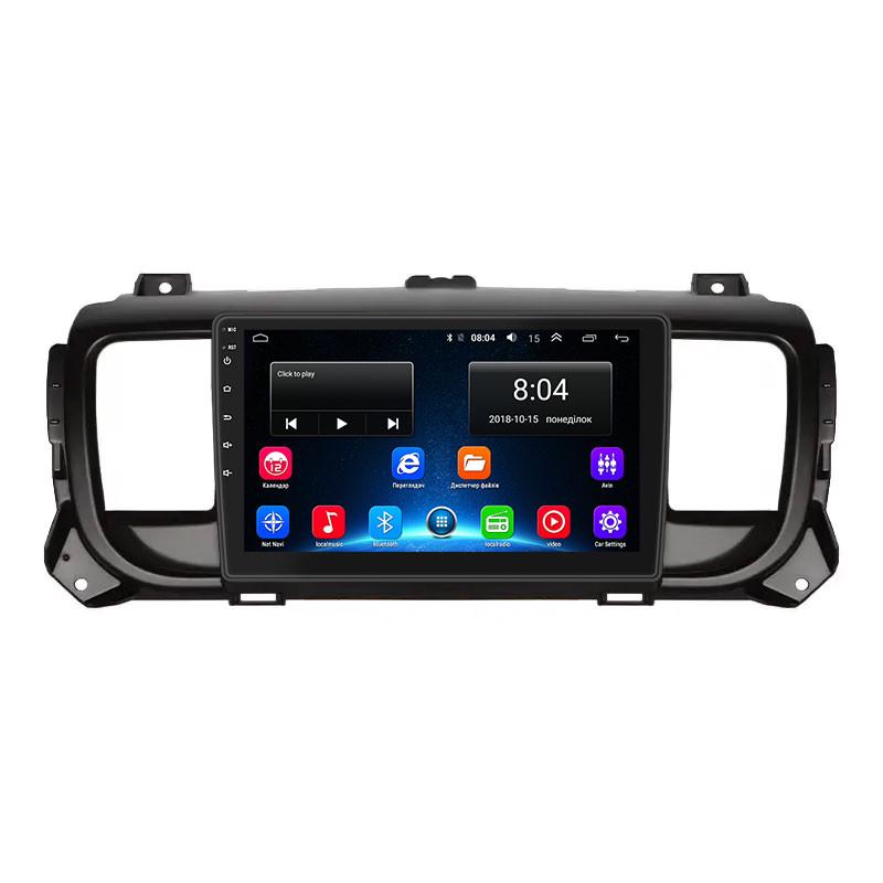 Магнитола штатная Lesko 9" для Citroen Jumpy III 2016- 2/32Gb Wi-Fi GPS Base Магнитола штатная Lesko 9" для Citroen Jumpy III 2016- 2/32Gb Wi-Fi GPS Base