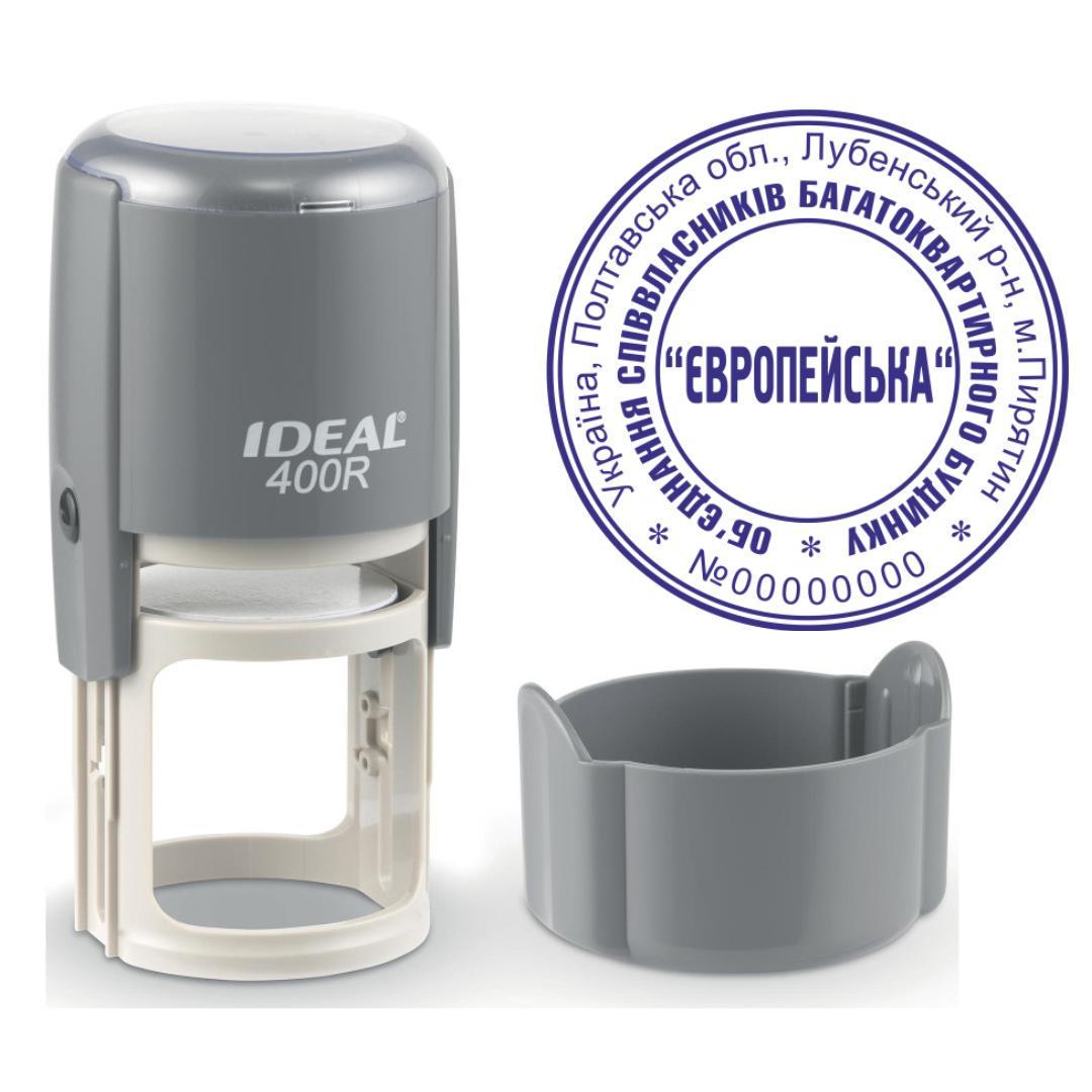Печать ОСМД на автоматическом оснащении Ideal 400R с колпачком Серый (О7/400R/G)