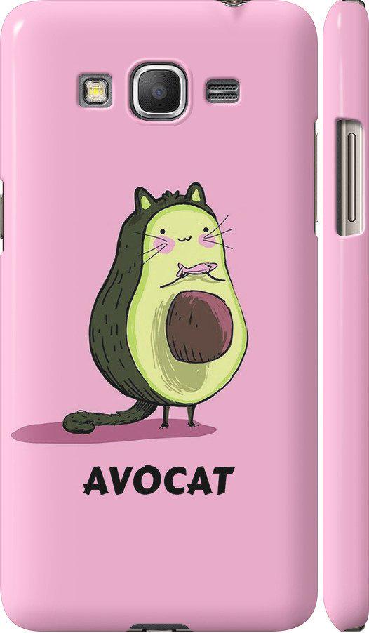 Чехол на Samsung Galaxy Grand Prime VE G531H Avocat (4270c-212-42517)
