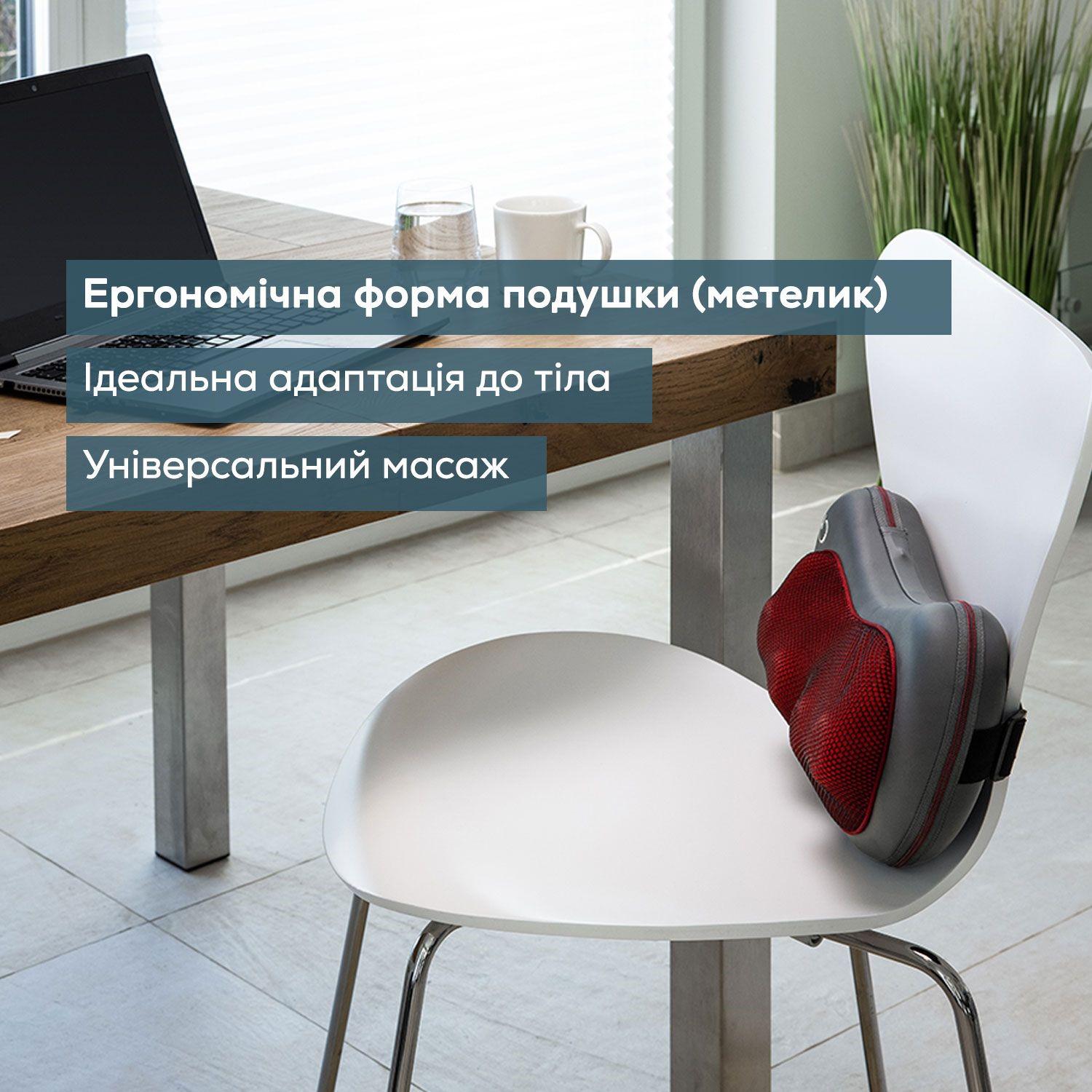 Подушка масажна електрична Beurer MG 149 - фото 6 Подушка масажна електрична Beurer MG 149 - фото 6