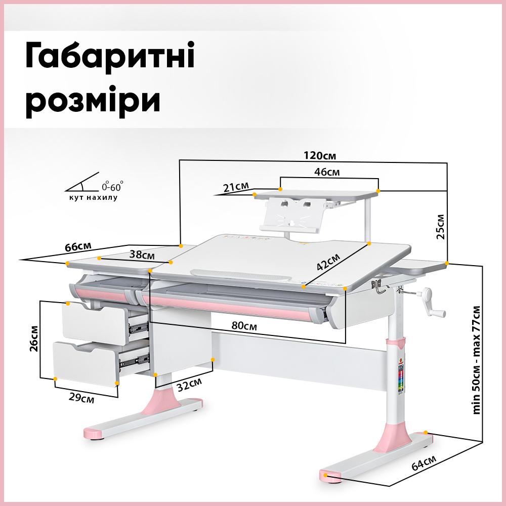 Парта школьная эргономичная детская трансформер Mealux Hamilton Multicolor с полкой S-50 Белый/Розовый (BD-680 W/G MC +PN+S50 WG) - фото 5