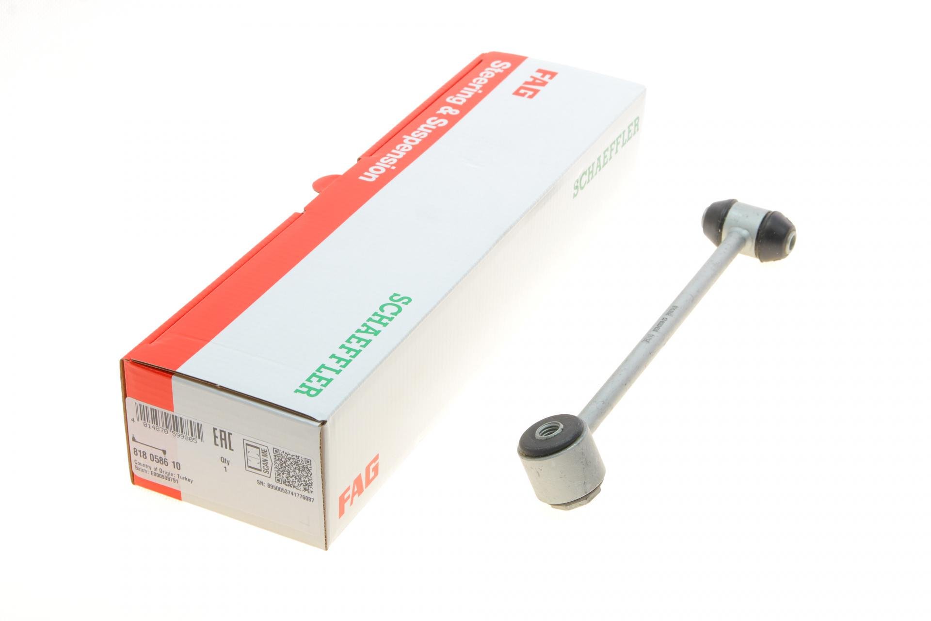 Тяга стабілізатора заднього FAG L Mercedes C-class W205/E-class W213 13- (818 0586 10)