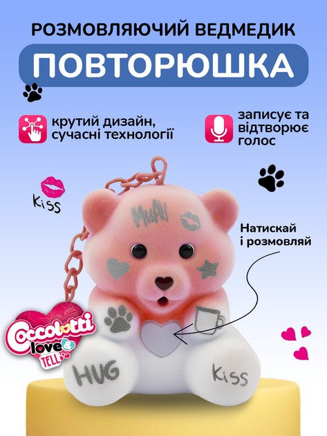Игрушка Coccolotti Love&Tell Мишка разговаривающий повторюшка с музыкой и диктофоном Розово-белый (2541756428) - фото 2 Игрушка Coccolotti Love&Tell Мишка разговаривающий повторюшка с музыкой и диктофоном Розово-белый (2541756428) - фото 2