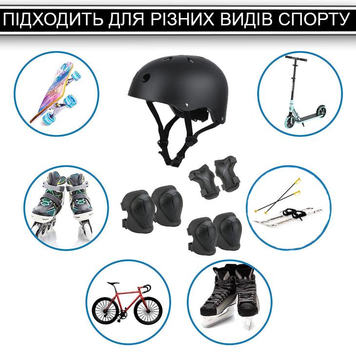 Шолом для велосипеда та наколінники та налокітники та наладонники Чорний (29198656) - фото 11