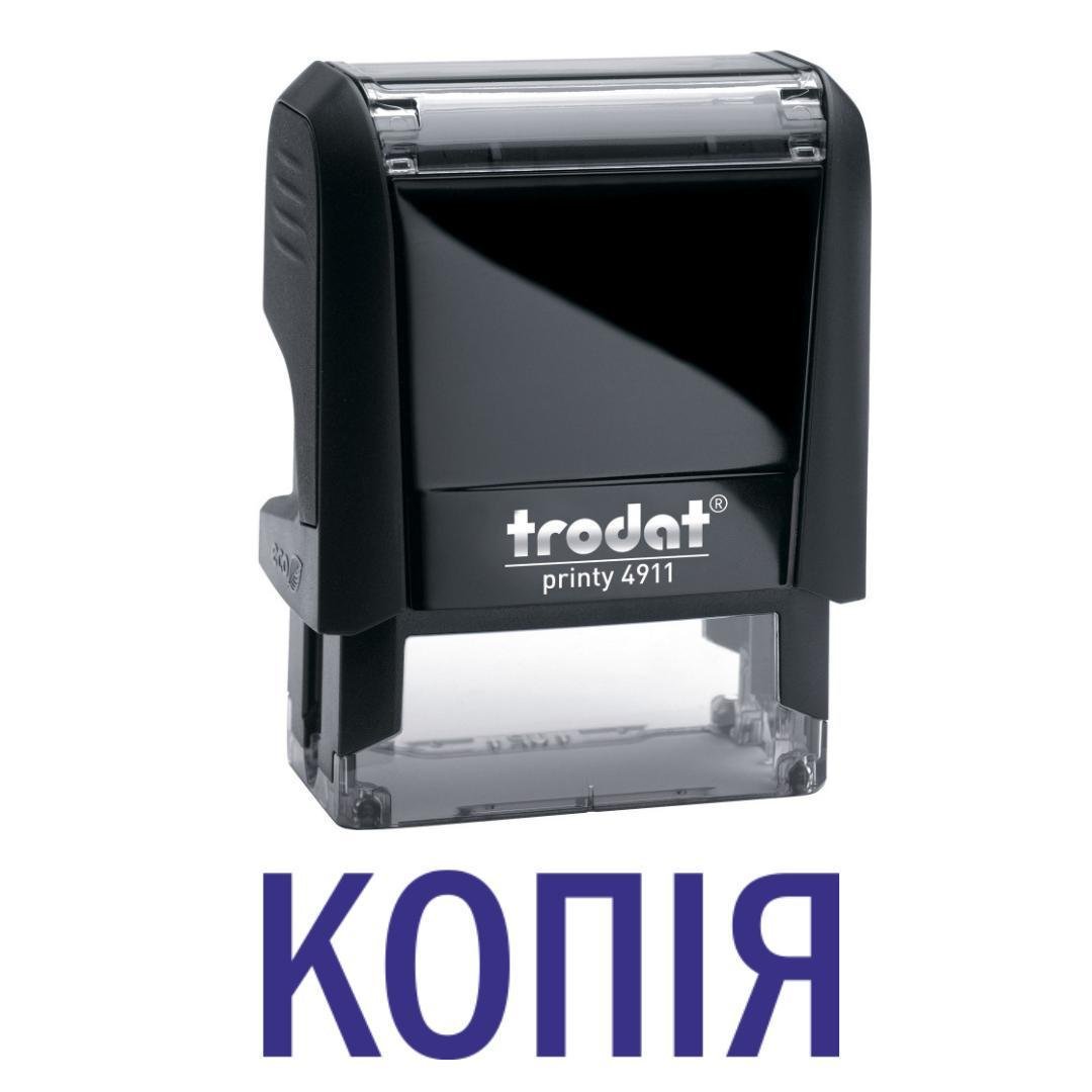 Штамп "КОПІЯ" на автоматическом оснащении Trodat 4911 38х14 мм Черный (2701972704)