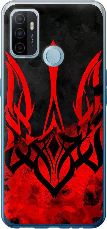 Чехол на Oppo A53 Герб Украины v2 (5312u-568-42517)