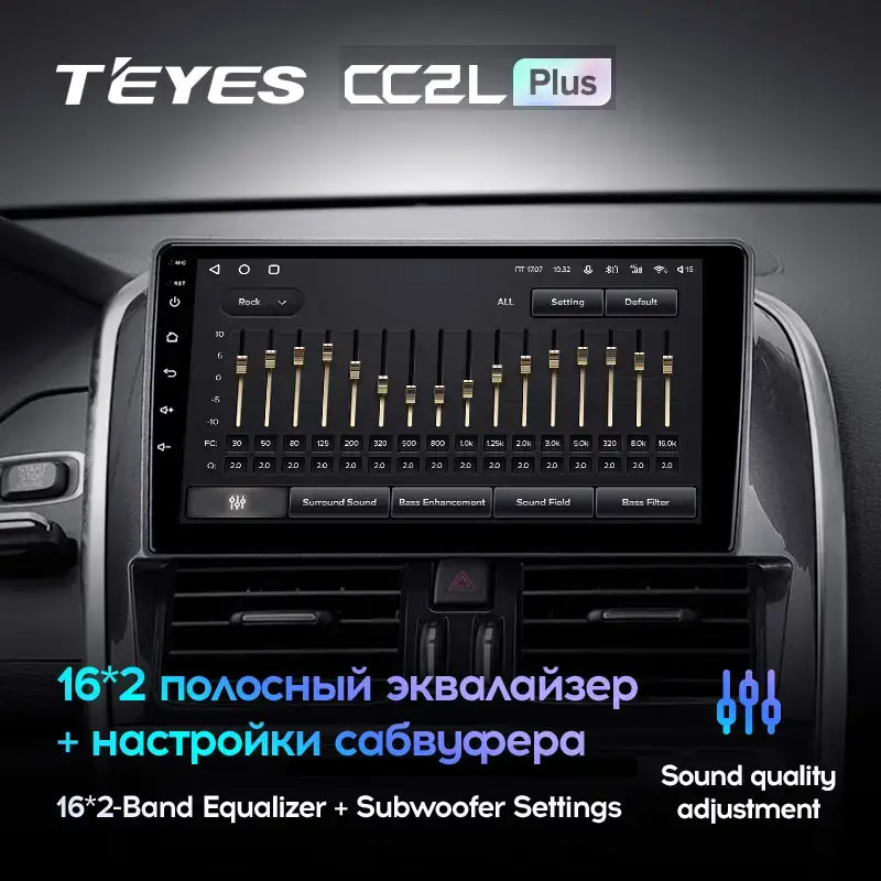 Автомагнитола штатная Teyes CC2L Plus для Volvo XC60 2008-2017 Android 2/32 Гб Wi-Fi вариант B (1591308877) - фото 3