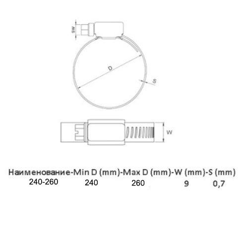 Хомут металлический червячный Apro 240-260 мм универсальный - фото 2