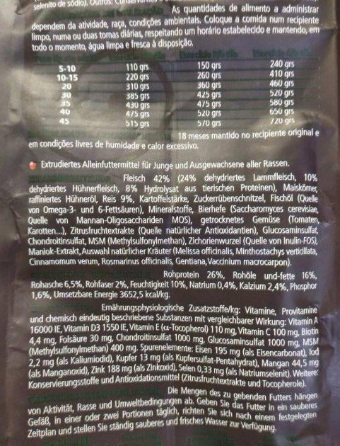 Корм сухий для дорослих собак середніх порід Lenda Lamb з ягням 3 кг (L1011) - фото 3 Корм сухий для дорослих собак середніх порід Lenda Lamb з ягням 3 кг (L1011) - фото 3