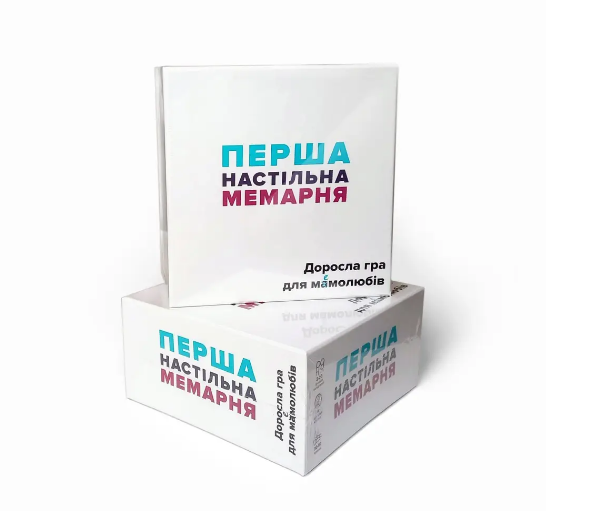 Настільна гра ПЕРША НАСТІЛЬНА МЕМАРНЯ (100822) - фото 5 Настільна гра ПЕРША НАСТІЛЬНА МЕМАРНЯ (100822) - фото 5