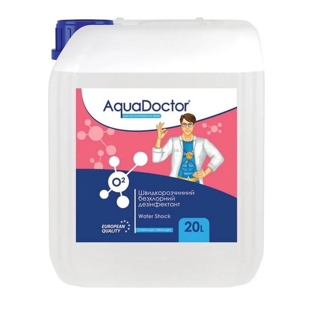 Химия бесхлорная для бассейна Aquadoctor Water Shock Кислород активный 20 л