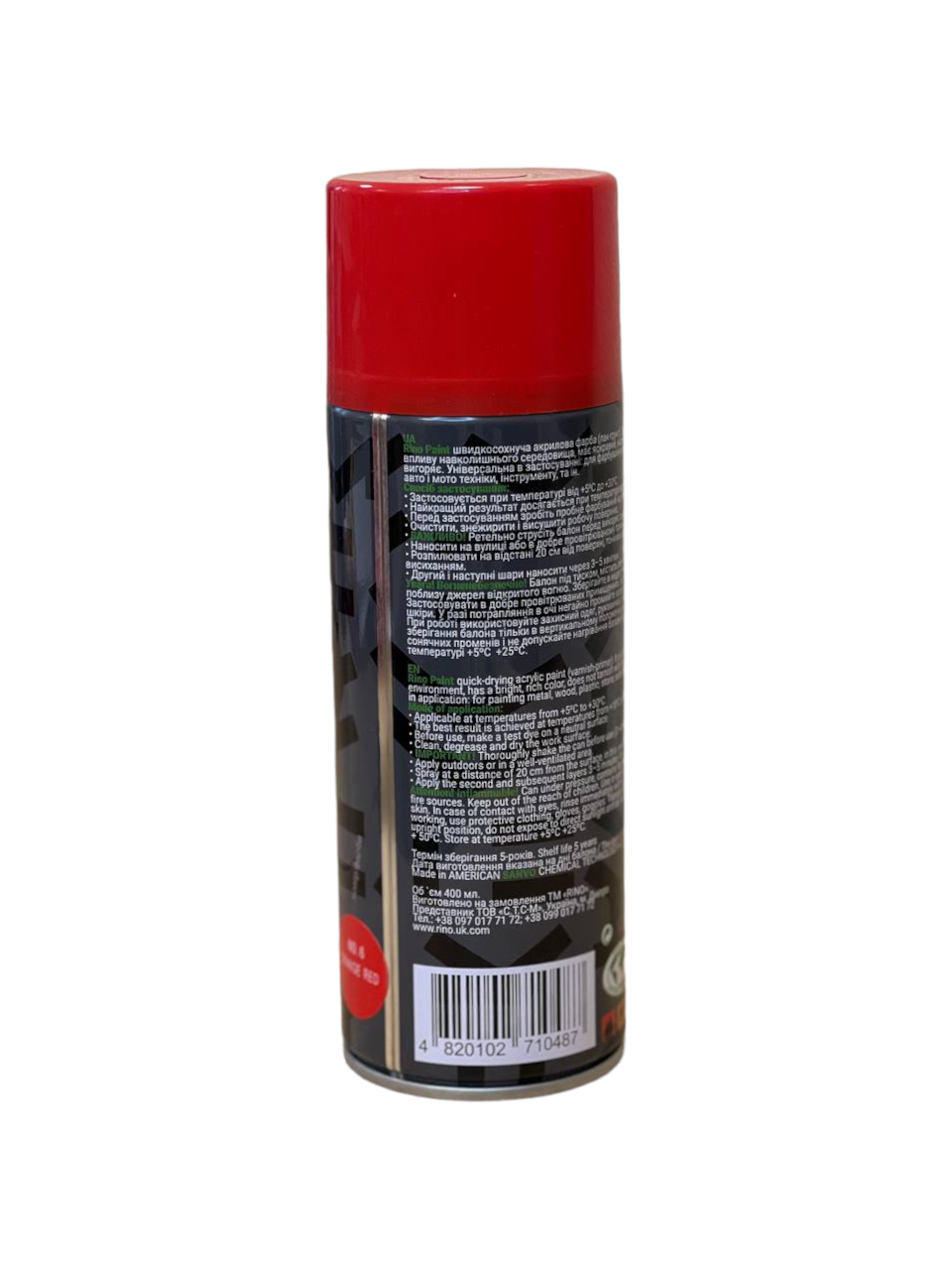 Краска Rino Paint Universal RP-6 Красный - фото 3