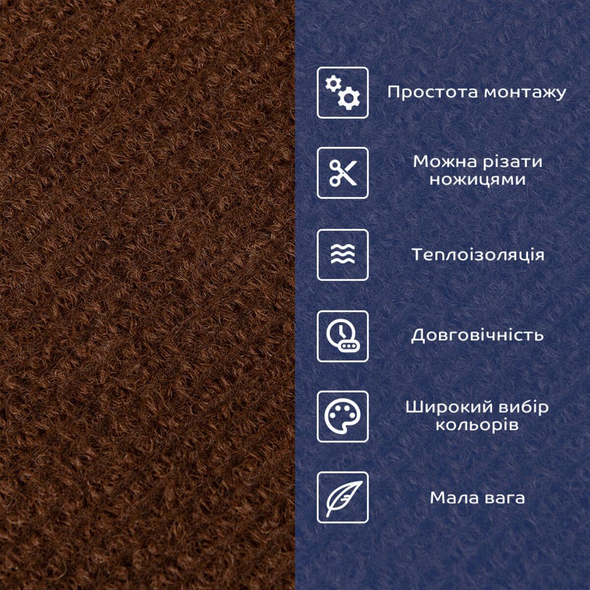 Плитка самоклеюча під ковролін в рулоні 600х3000 мм Коричневий (SW-00002586) - фото 4 Плитка самоклеюча під ковролін в рулоні 600х3000 мм Коричневий (SW-00002586) - фото 4