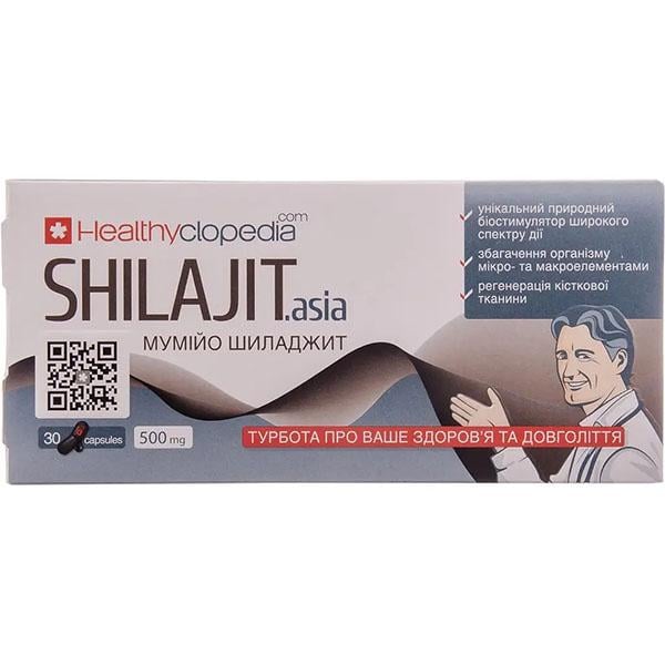 Экстракты для повышения иммунитета Healthyclopedia Shilajit.Asia 30 капс. (000026880) Экстракты для повышения иммунитета Healthyclopedia Shilajit.Asia 30 капс. (000026880)
