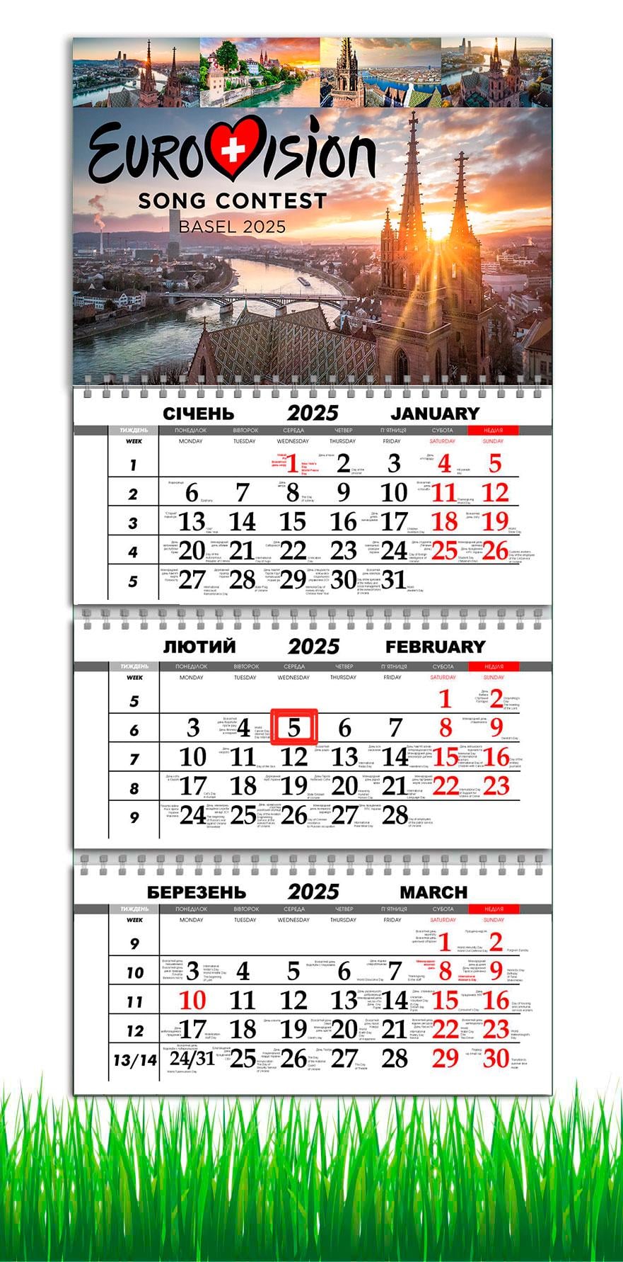 Календар настінний квартальний на 2025 рік APRIORI Євробачення 2025 на 3 пружини 30х61 см (UA2975) Календар настінний квартальний на 2025 рік APRIORI Євробачення 2025 на 3 пружини 30х61 см (UA2975)