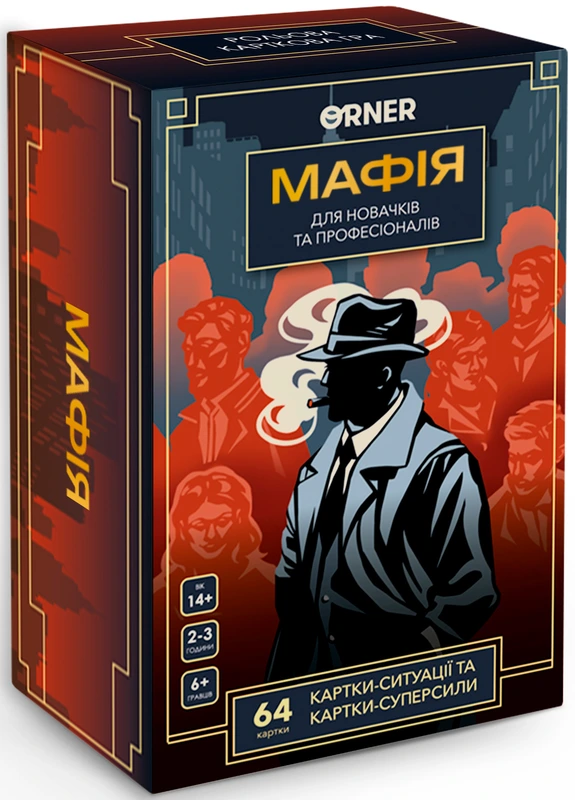 Настільна гра "Мафія ORNER" (17501)