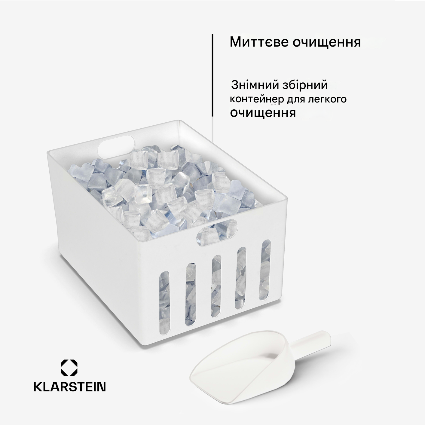 Льдогенератор KLARSTEIN Icefestival Cube 20 кг/24 часа 400 Вт (10046384) - фото 3 Льдогенератор KLARSTEIN Icefestival Cube 20 кг/24 часа 400 Вт (10046384) - фото 3