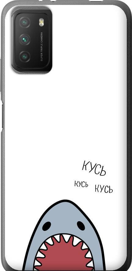 Чехол на Xiaomi Poco M3 Акула (4870u-2200-42517)
