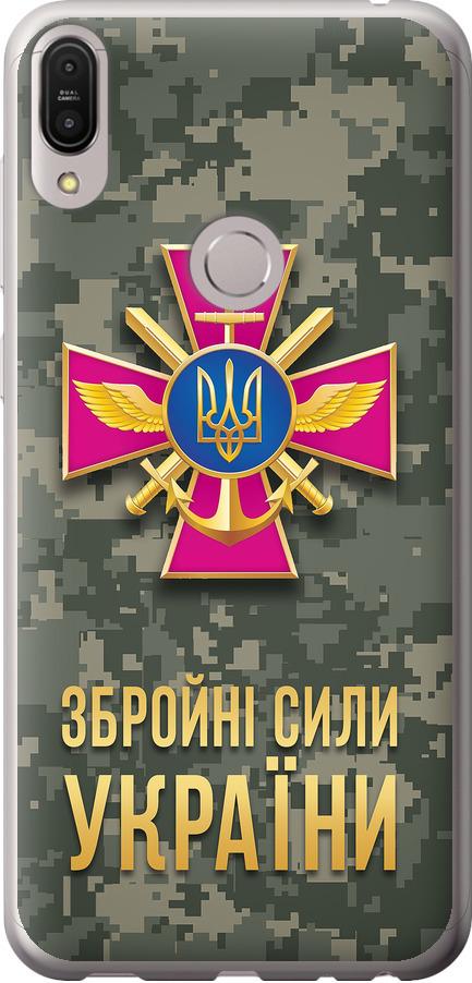 Чехол на Asus ZenFone Max Pro M1 ZB602KL ЗСУ (5269u-1647-42517) Чехол на Asus ZenFone Max Pro M1 ZB602KL ЗСУ (5269u-1647-42517)
